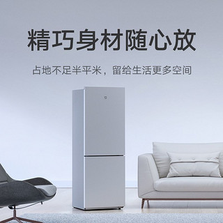 Xiaomi 小米 米家182L 双开两门小冰箱省电静音冷冻冷藏宿舍