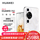 HUAWEI 华为 P60 512GB 洛可可白 超聚光XMAGE影像 双向北斗卫星信息 66W有线超级快充 (含快充套装)