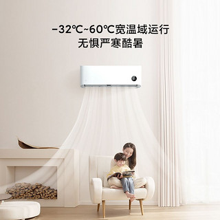 Xiaomi 小米 KFR-33GW/N1A3 壁挂式空调 1.5匹 新三级空调