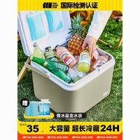 TANXIANZHE探险者 保温箱冷藏箱露营冰箱快递保温箱商用摆摊专用冰桶车载户外