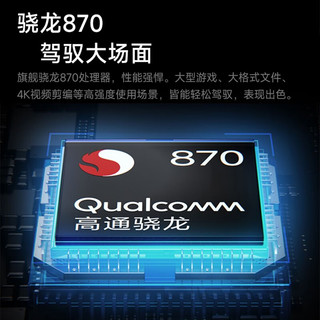 XiaomiMI 小米 平板6 6GB+128GB WiFi版