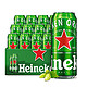 PLUS会员：Heineken 喜力 经典啤酒黄啤 500m1*12听