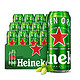 PLUS会员：Heineken 喜力 全麦经典啤酒 500ml*12听