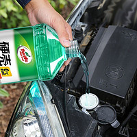 Turtle Wax 龟牌 0度玻璃水 2L