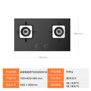 Xiaomi 小米 MIJIA 米家 Xiaomi 小米 防爆玻璃面板双