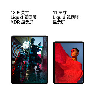 2021年新品 苹果 Apple iPad Pro 12.9英寸平板电脑 128G WLAN版 银色 M1芯片 MHNG3 海外版 21款 11英寸银色 1TB内存