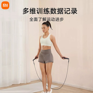 Xiaomi小米米家智能跳绳 智能训练跳绳有绳无绳双模式数据记录减肥减脂 计数无绳运动语音APP蓝牙健身夏天燃脂 米家智能跳绳 深蓝色