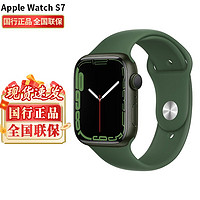 苹果（Apple）iwatch苹果手表s7 运动智能手表 血氧检测/心率预警 男女通用款 绿色 标配 蜂窝款 41毫米 铝金属