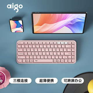 aigo 爱国者 V200 84键 2.4G蓝牙 双模无线薄膜键盘 白桃粉 无光