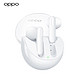 有券的上：OPPO Enco Air3 真无线蓝牙耳机