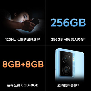 vivo iQOO Z7x 5G手机 6000毫安电池 120Hz高刷 iqoo z7x 6+128GB 无限橙 套装：6期俛息 礼同官方标配