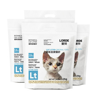 LORDE 里兜 豆腐猫砂 升级款  2kg*4袋 原味