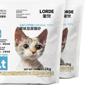 88VIP：LORDE 里兜 猫砂豆腐猫沙强除臭低尘原味2kg*4袋易结团 1件装