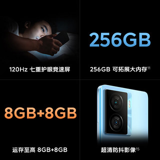 vivo iQOO Z7x 8GB+128GB 无限橙 80W闪充 6000mAh巨量电池 5G手机