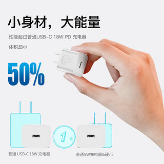 华为（HUAWEI）适配适用苹果14充电器20w快充头14Pro硅pd30w 白色(升级30W，充电更快)