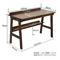PLUS会员：JIAYI 家逸 现代简约实木书桌 升级款1.2米 胡桃色