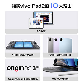 vivo X Fold2 12GB+256GB 弦影黑2K+ E6 120Hz折叠巨幕 第二代骁龙8 5G折叠屏手机