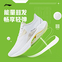 LI-NING 李宁 超轻20跑步鞋