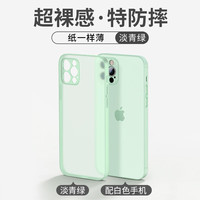 Apple/苹果 防摔 女士手机壳 浅草绿 硅胶