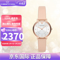 安普里奥·阿玛尼(Emporio Armani)mporio Armani)手表首饰套盒皮带时尚石英女士腕表时间段送女友