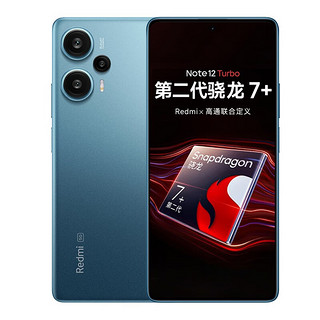 Xiaomi 小米 Redmi note12 Turbo 新品5g手机红米 星海蓝 12+256GB