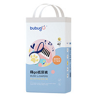 bubugo 嗨go纸尿裤夏季薄款L42婴儿男女宝宝尿不湿新生婴儿夏专用