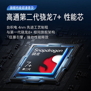 红米*Note 12 Turbo 小米5G手机 第二代骁龙7+ 超细四窄边OLED直屏 6400万像素 12GB+256GB 冰羽白