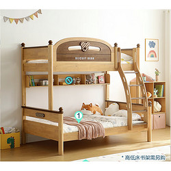 LINSY KIDS LH064A1-A 小户型上下铺双层床儿童床 120*190cm