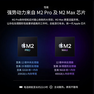 苹果（Apple）macbook pro 14英寸 2023新款m2pro芯片 苹果笔记本电脑 深空灰 14寸M2 Pro16G+512