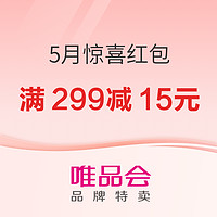 促销活动：520超级大牌日，轻奢首饰低至1.9折起~