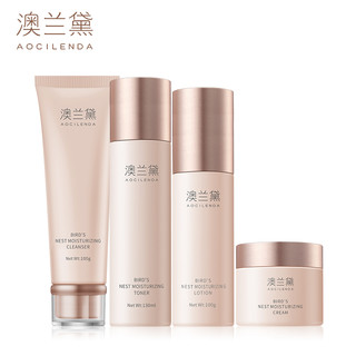 澳兰黛孕妇护肤品哺乳期专用补水保湿化妆品套装孕产妇可用正品 乳液3件套