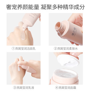 澳兰黛孕妇护肤品哺乳期专用补水保湿化妆品套装孕产妇可用正品 乳液3件套