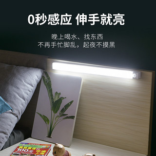 JU XIANG LIGHTING 巨祥灯饰 智能无线充电人体感应小夜灯家用免布线夜间过道衣柜橱柜LED灯条