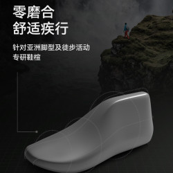 KAILAS 凯乐石 户外徒步鞋男女FLTF防水登山鞋夏季防滑耐磨爬山鞋 远征2