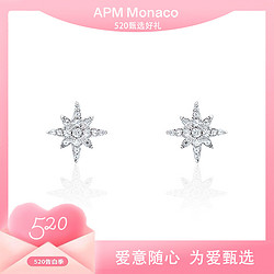 APM Monaco 时尚六芒星耳钉女款