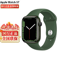 苹果（Apple）iwatch苹果手表s7 运动智能手表 血氧检测/心率预警 男女通用款 绿色 标配 蜂窝款 45毫米 铝金属