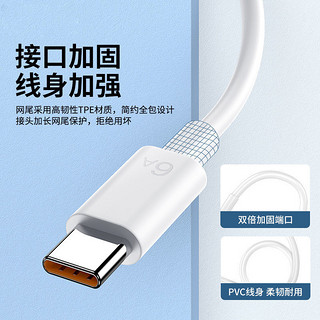 华为（HUAWEI）适用华为充电器Mate30/40E/10X华为66W快充头P20/Nova8Pro/7/6SE荣 66W快充头+1米6A快充线