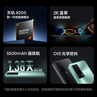 Redmi 红米k60E手机 天玑8200处理器 2K旗舰直屏 5500mAh长续航 幽芒 12GB+256GB