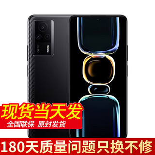 红米Redmi K60E 天玑8200处理器 2K旗舰直屏 OIS光学防抖相机 墨羽 12GB+512GB