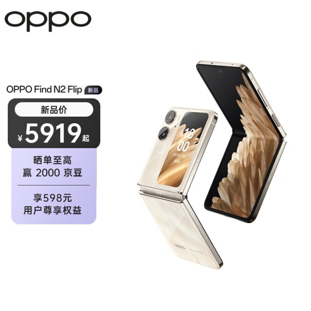 简单易懂！2023年“最佳自拍”手机排行榜：照亮你的美，近乎完美