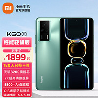 MI 小米 Redmi k60E 幽芒 12GB+512GB