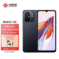 Redmi 小米 红米 Redmi 12C 4G手机 高性能长续航 5000万像素超清双摄  4G+64G 暗影黑