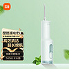 Xiaomi 小米 MI） 米家电动冲牙器F300薄荷绿