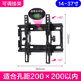 液晶电视机挂架可调节角度支架适用于小米华为 KT20可上下调角度14-37寸 1mm厚