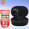 Xiaomi 小米 MI）Redmi Buds 4青春版 真无线蓝牙耳机 迷你半入耳式手机耳机 通话降噪 20小时长续航