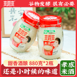 爽露爽 甜酒酿醪糟糯米酒880g*2