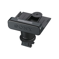 索尼（SONY）SMAD-P3D适用于一拖二话筒URX-P03D双通道接收器的MI 热靴适配器