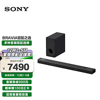 索尼（SONY）HT-A5000+SW3 低音强化套装 3系 5.1.2 全景声 回音壁 4K/120Hz 家庭影院 电视/无线音响