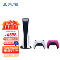 SONY 索尼 国行 PS5 PlayStation®5 游戏机 光驱版+DualSense无线控制器