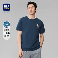 百亿补贴：HLA 海澜之家 男士凉感短袖t恤